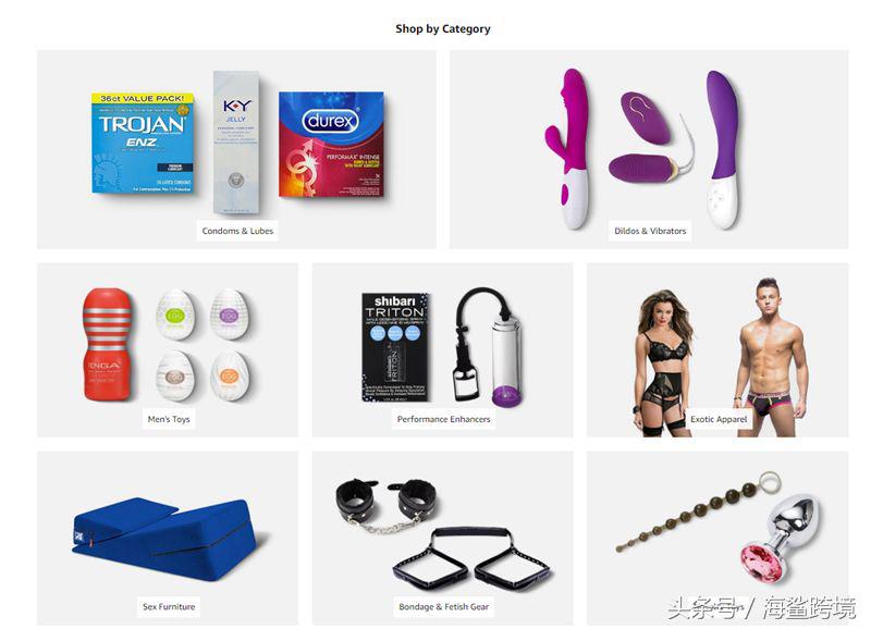 亚马逊全球开店｜成人用品sex toys类目亚马逊美国市场产品调研
